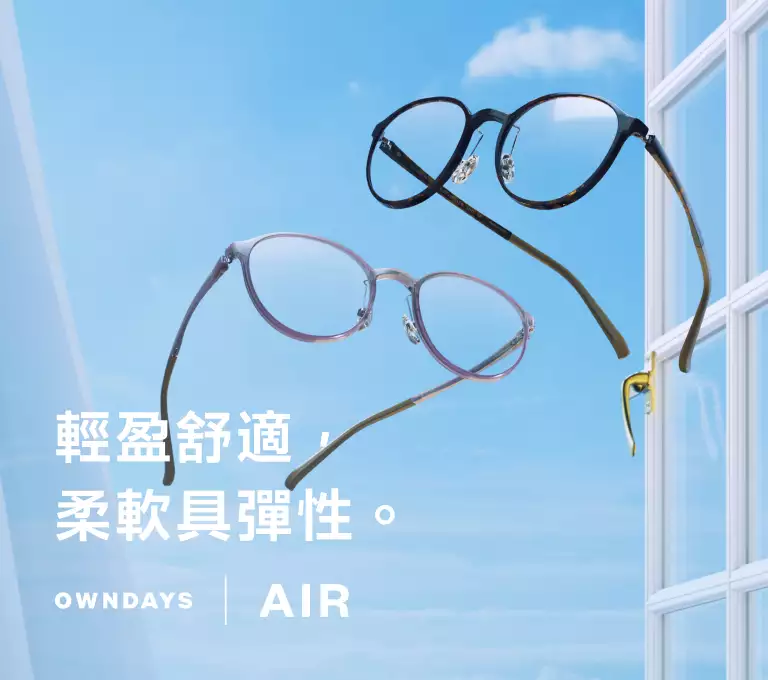 AIR