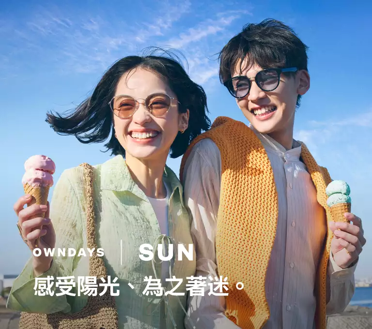 SUN