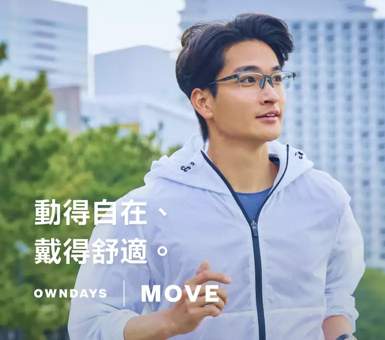 MOVE