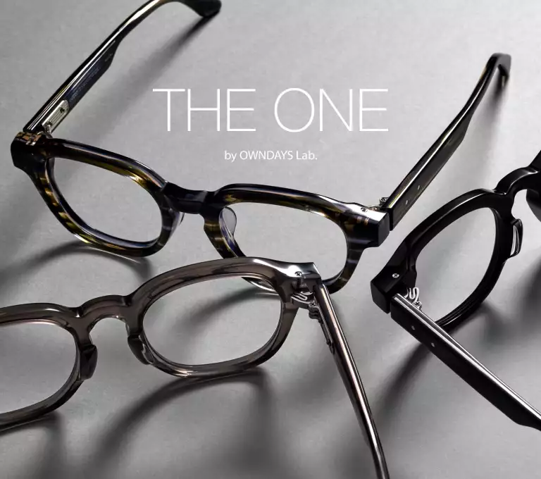 THE ONE | OWNDAYS Lab. | 普遍性と革新性が融合する傑作コレクション