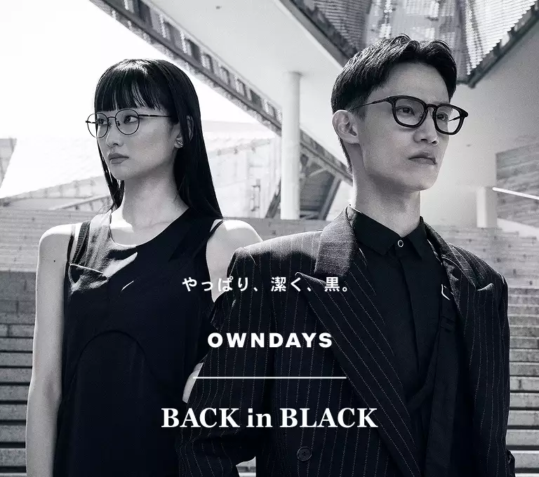 メガネ通販のオンデーズオンラインストア｜眼鏡（メガネ・めがね