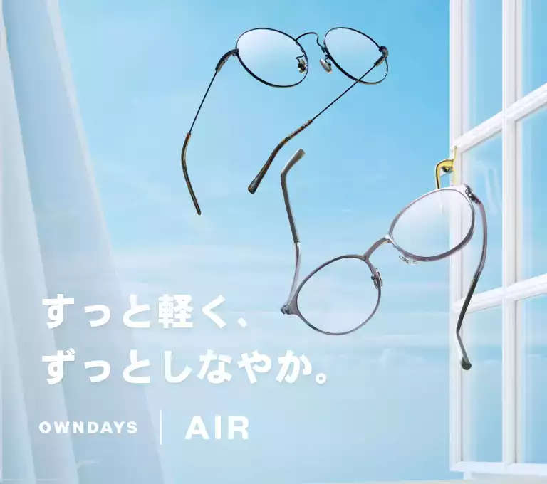 AIR