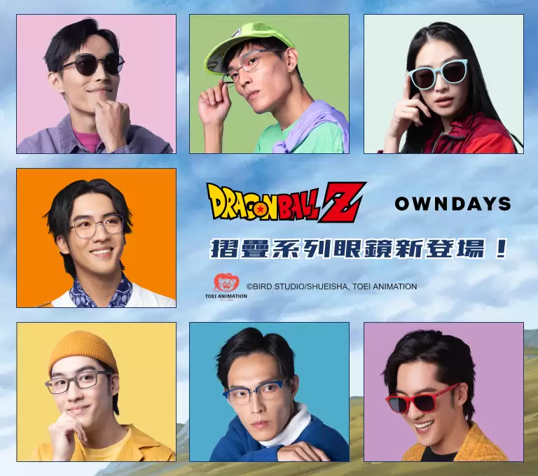 Dragon Ball Z OWNDAYS