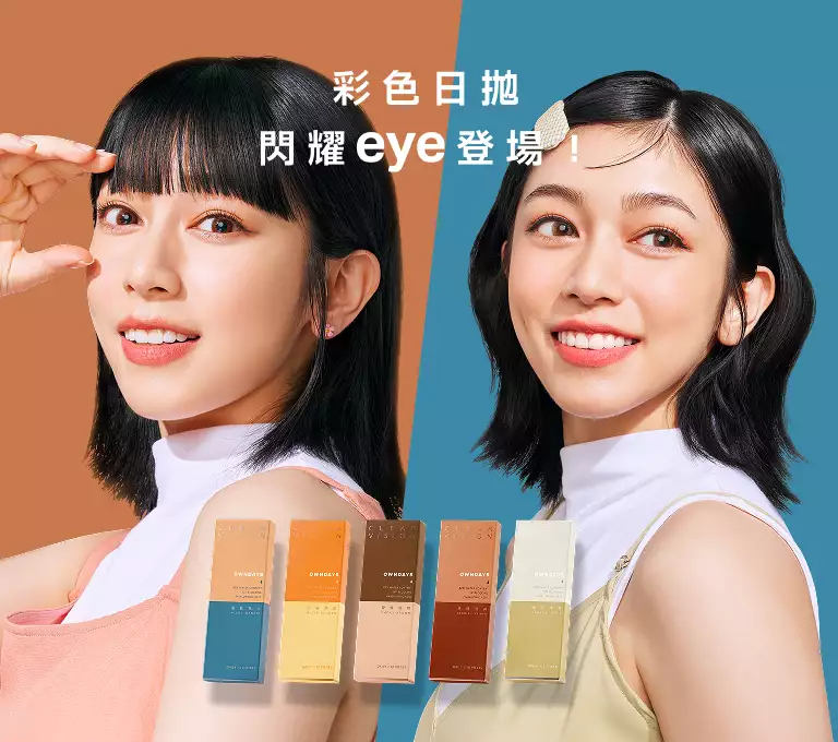 OWNDAYS CLEAR VISION